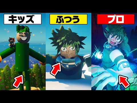 1番うまく「デク」を作れるのは誰だ？【フォートナイト】【僕のヒーローアカデミア】