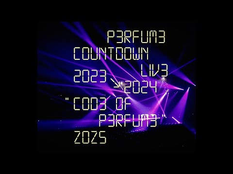 Bonus Teaser vol.2- Blu-ray&DVD "Perfume Countdown Live 2023→2024 'COD3 OF P3RFUM3' ZOZ5"