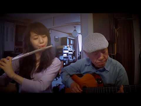 GUINGA - Cheio de Dedos - 【Cover】 Minako Takizawa(flute) ,Kazuhiko Obata(guitar)