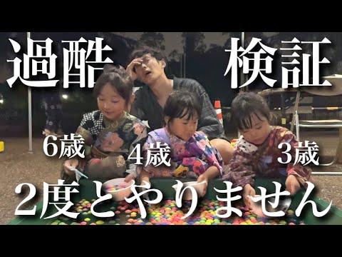 【過酷検証】お祭りで気が済むまで遊ばせたらいくら使い、何時まで遊ぶ⁇地獄をみる結果となりました…