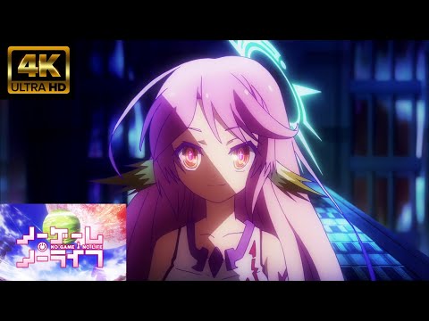 MＡＤ 「ノーゲーム・ノーライフ」No Game No Life　ジブリール(CV:田村ゆかり)「Yes,my master my lord」４Ｋ高画質