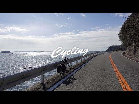 【播磨の自転車たのしみち】海岸サイクリング 七曲り～万葉岬ヒルクライム