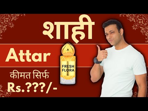 Best Attar For Men Under 300 | Attars For Men | Motiwala Attar Review #perfumebeast