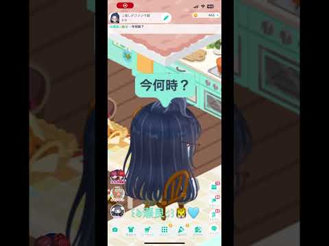 5時…？     撮って見たよ‼️リクエスト待ってます！ #ピグパ #ゲーム⋆͛🎮⋆͛