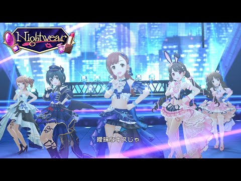 「デレステ」Nightwear (Game ver.) 五十嵐響子、島村卯月、小日向美穂、北条加蓮、高森藍子 SSR