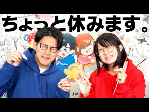 【ご報告】なつめさんち、ちょっとだけ休みます！【皆さんにありったけの感謝を伝えたい動画です。】