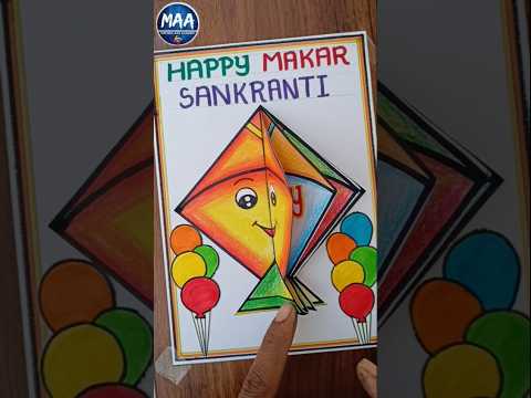 Kite craft ideas | Makar Sankranti Craft ideas #shorts #shortvideo #youtubeshorts #short #kite