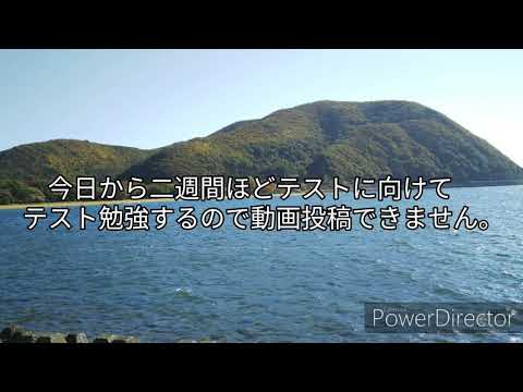 【お知らせ】今日から二週間ほどテストに向けてテスト勉強するので動画投稿できません。