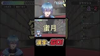 漢字に弱いVTuberの神回答w【漢字でGO!】⭕️ 23 #漢字でgo