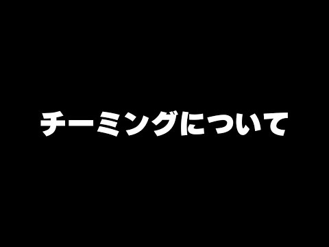 FNCSグランドファイナルの件について【フォートナイト/Fortnite】