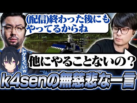 農業にハマりすぎたノリアキにk4senの無慈悲な一言が襲い掛かる【Farming Simulator 25】