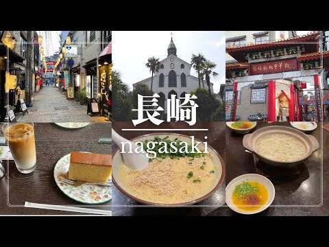 [Travel to Japan] Must-see! Introducing recommended gourmet and sightseeing spots in Nagasaki