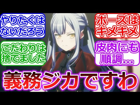 【バンドリ】どうして祥ちゃんはムジカやりたいって言い始めたん？「BanG Dream! Ave Mujica」