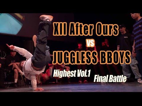 XII After Ours vs JUGGLESS BBOYS【Highest vol.1 FINAL】