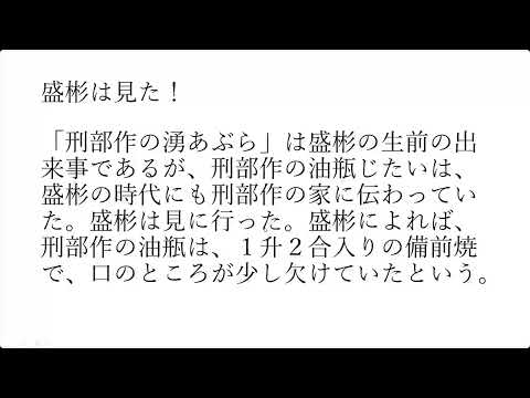 「かりそめのひとりごと」はおもしろい 第１弾④泉州の出来事