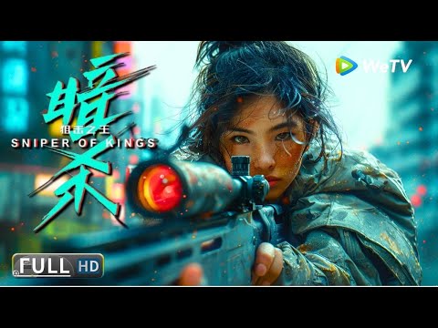 The King of Snipers | Action/Crime | Sniper Queen Anna saves the country