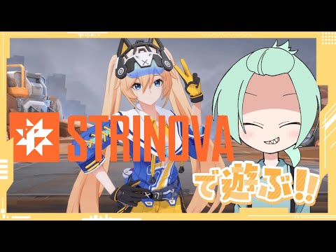 【Strinova】十六夜いろはがStrinovaをやるそうですよ