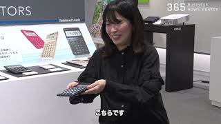 38500円の電卓が売れる！無くならない電卓ニーズ、その理由とは？