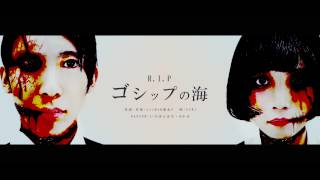 ※グロ注意【＠小豆といりぽん】R.I.P.ゴシップの海【踊ってみた】dance