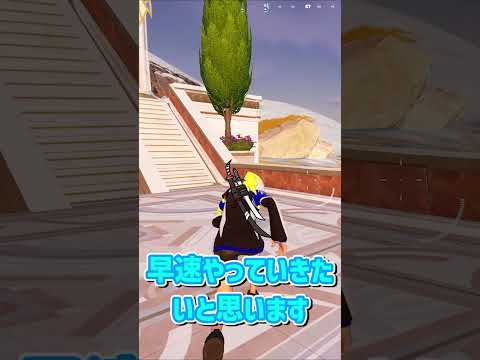 Epicゲームが本気出し始めた！？シージ2が楽しすぎた！！新シージ最速動画【フォートナイト】