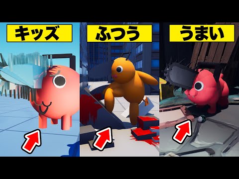 １番上手く「ポチタ」を作れるのは誰だ選手権【フォートナイト】