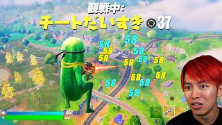 シーズン２のチーターを観戦してみた（許すな）