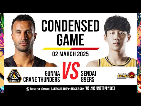 Gunma Crane Thunders vs. Sendai 89Ers - Condensed Game