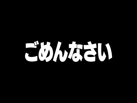 4年ぶりにグランドファイナル行けませんでした。今後について話します。【フォートナイト/FORTNITE】