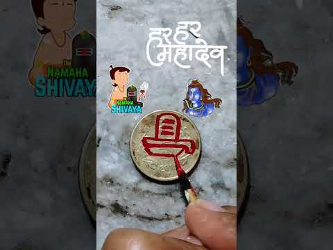 🥺drawing har har mahadev 🔱🕉🙏हिंदू धर्म के लोग ही like karo #mahadev #sawan  #shorts