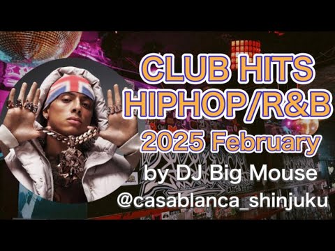 Club Hits 2025 【HipHop/R&B】 @カサブランカ新宿 【Central Cee / Skepta / Drake / Kanye West / Cardi B】