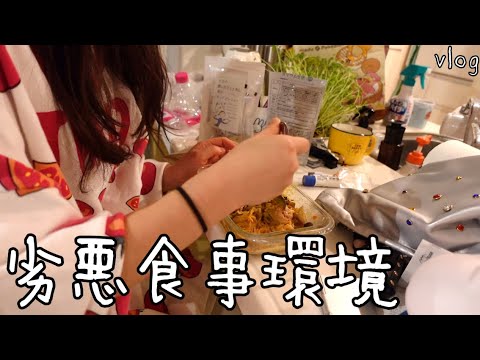 vlog⎮大掃除ってなんですか？⎮大人になってわかる事🤱⎮キッチンの大掃除・整理整頓⎮ズボラ飯⎮一人暮らし気ままな休日の過ごし方