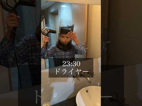 顔面水槽のナイトルーティン　Water Man Night Routine