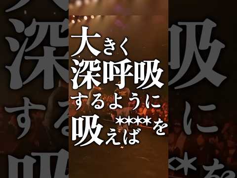 大合唱衝撃のサンプリング