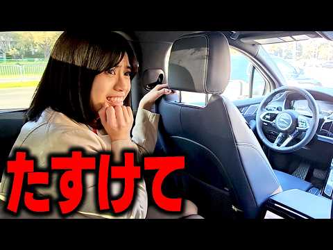 【恐怖】運転手がいないタクシー!?【完全自動運転】