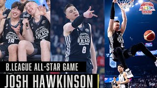 【B.LEAGUE ALL-STAR GAME】迫力満点！笑いあり！ホーキンソンを集めてみた！