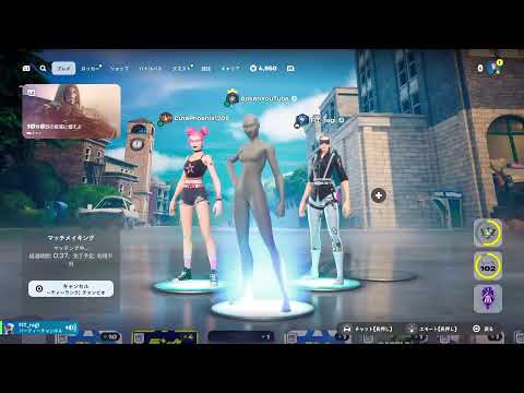 フォートナイトします #あおけんゲーム実況 #フォートナイト #fortnite