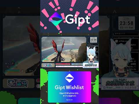 Gipt はいいぞぉ～ #palworld #雑談 #vtuber＃Gip