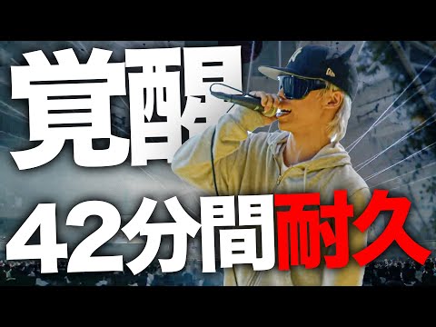 【42分耐久】ピラフ星人の覚醒バトル集【作業用】