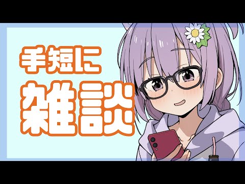 手短に雑談【レトロゲーム/vtuber】