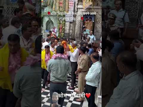 जय श्री राधे#shortvideo #trending #viral