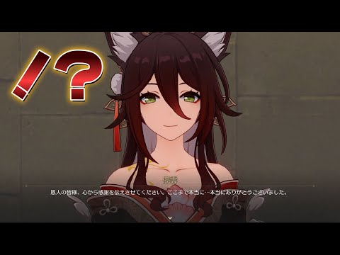 【崩壊スターレイル】恩人様(プレイヤー)へのメッセージ【スタレ】