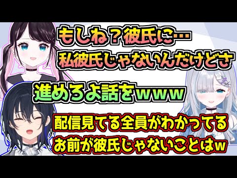 絶対にいらない念押しをするなずぴに笑ってしまう一ノ瀬うるはと花芽すみれ【ぶいすぽっ！/APEX】