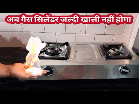 அசால்ட்டா பண்ணலாம்|gas stove cleaning|homemade|deepclean #youtubeshorts #shorts