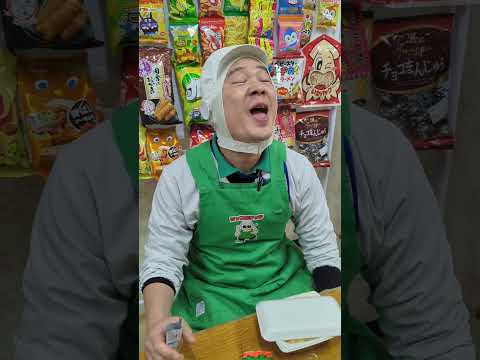 最近見なくなった中国駄菓子のパロディ