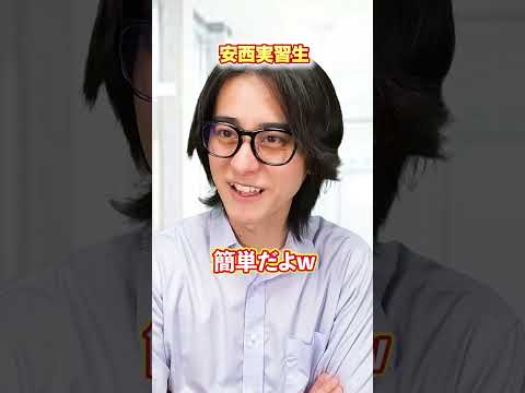 『学級崩壊をたくらむ男の末路』後編 #ネクストサウナ