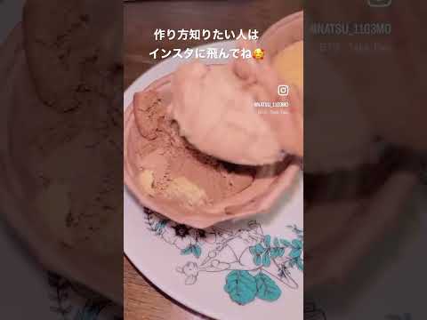 【ダイエットスイーツ】パルテノヨーグルトでカップケーキ作ってみた🧁🤍