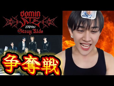 StrayKidsのライブチケット争奪戦に参加してみた結果…🔥🔥🔥