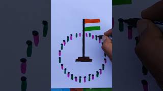 Republic Day Drawing || Independence Day Drawing #drawing #youtubeshorts  #republicdaydrawingeasy