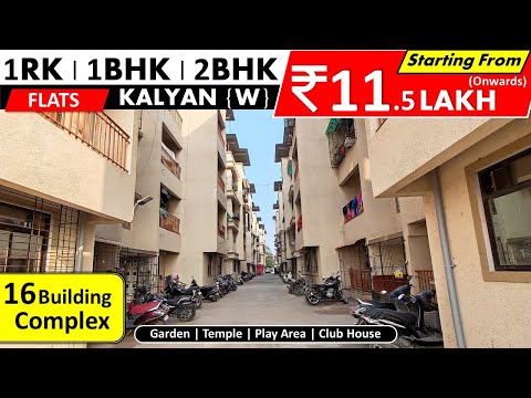 1RK/ 1BHK / 2BHK Flats in Kalyan @16 Lakh* | Near Kalyan Station | Pay Only 1% | Unique Homes Flat