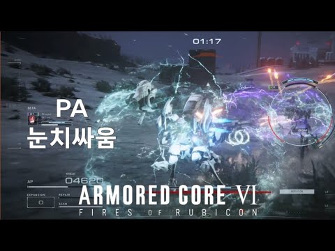 (PVP) 특히나 경량은 더욱 중요합니다 [아머드 코어 Ⅵ 루비콘의 화염]